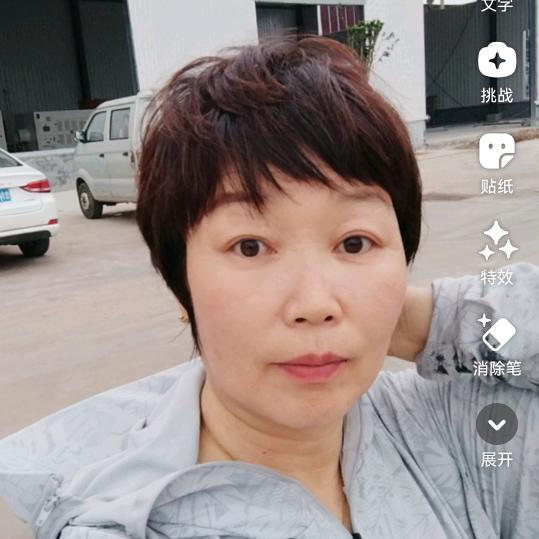 开心梅姐