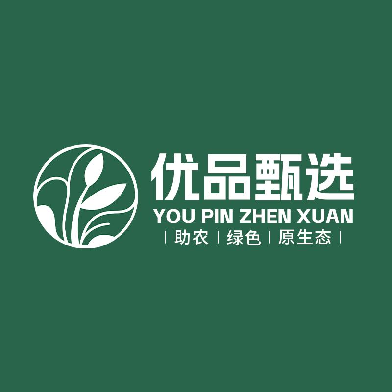 优品甄选（夏日清凉专场）