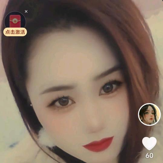 各自安好