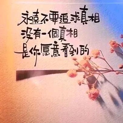 夕䛃🧚🏻‍♀️