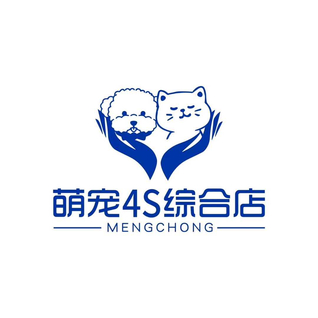 萌宠4S综合店（宁德万达金街店）