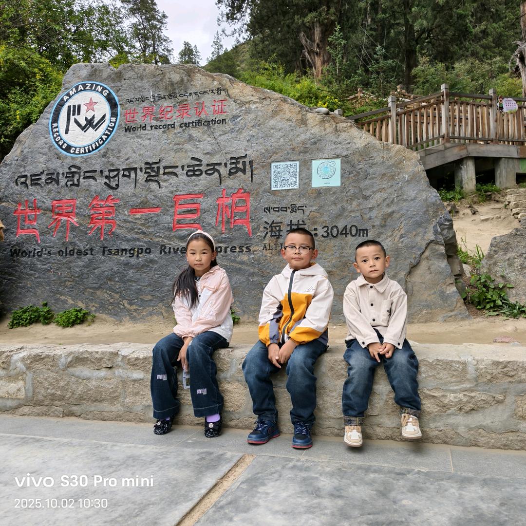 Think about your dre