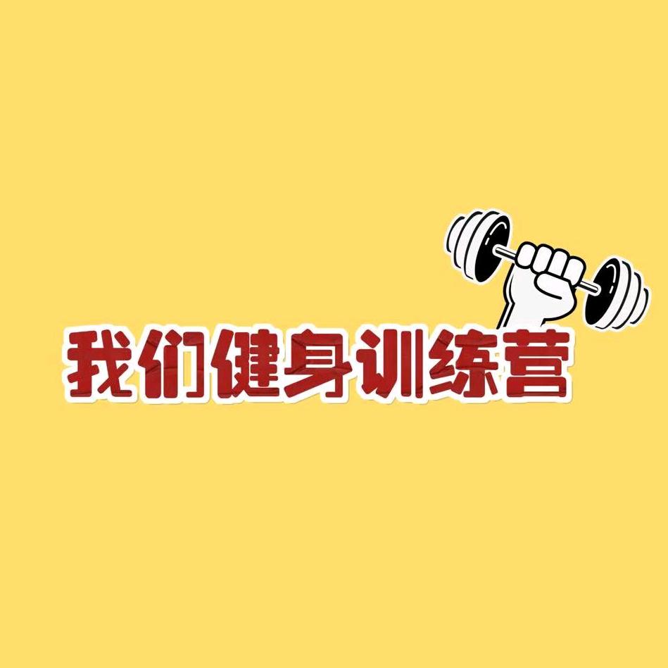 灵宝阳光山庄训练营