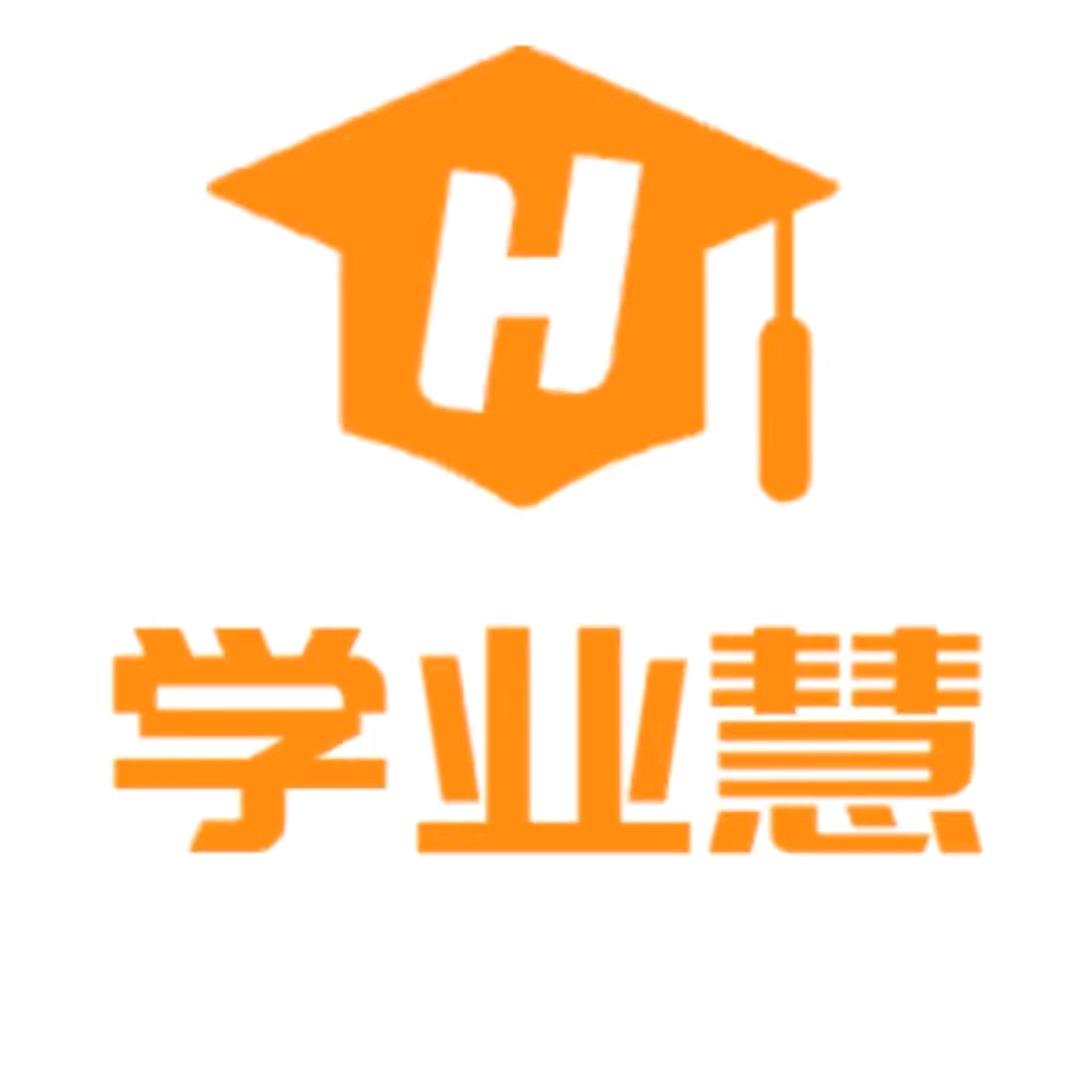 学业慧华育智学