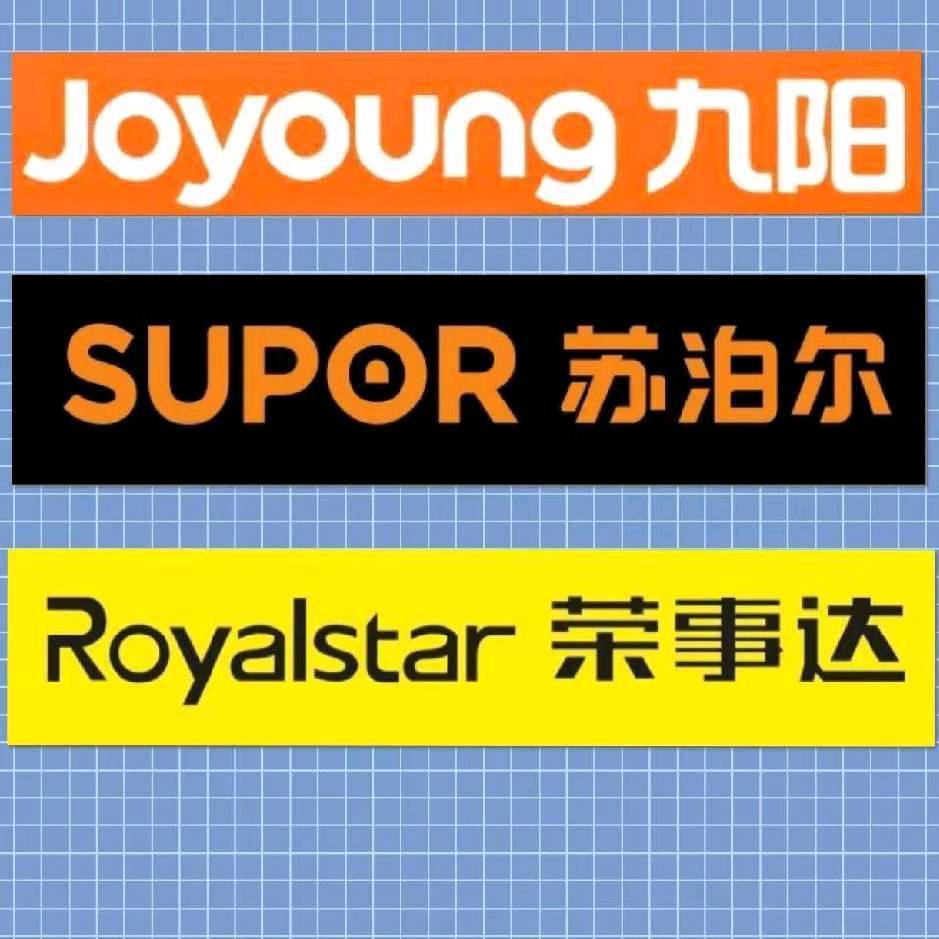 苏泊尔 九阳(林州金客来店)