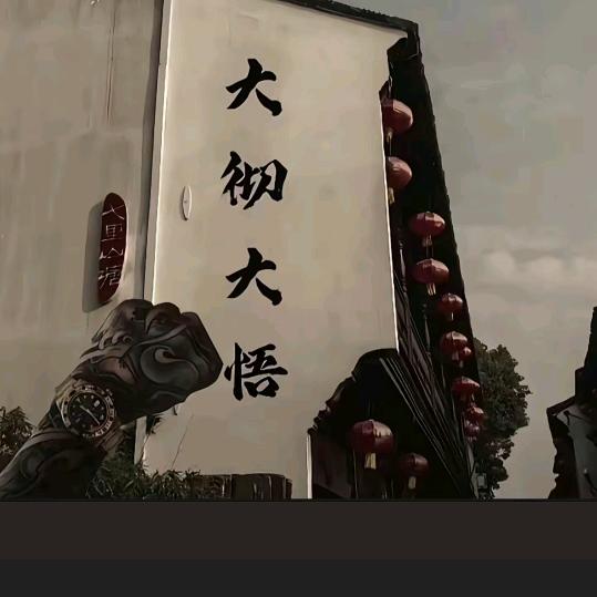 ༼ཽ༉ꫛ