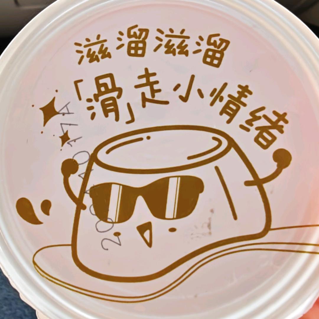碎碎碎念