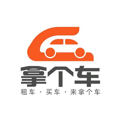 拿个车慧慧