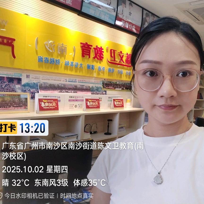 广州南沙电脑培训