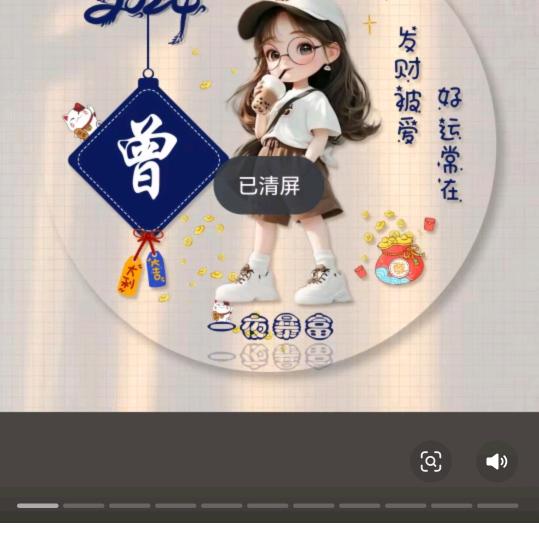 ❤️@《幸运:.💘💘常伴:💘💘