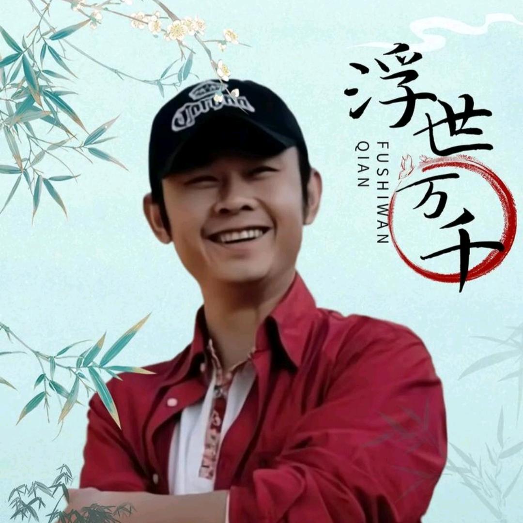 凌绝顶☞辰辰