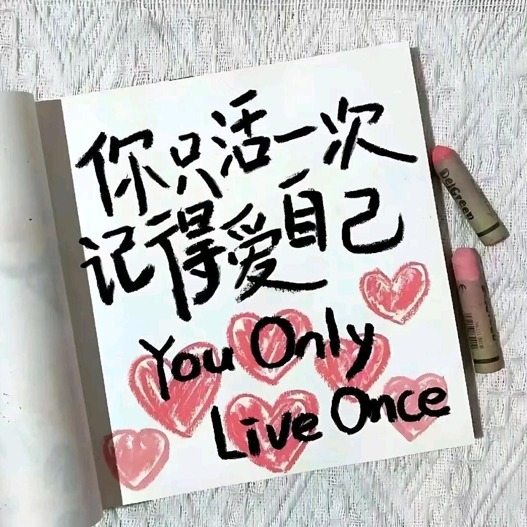 优草