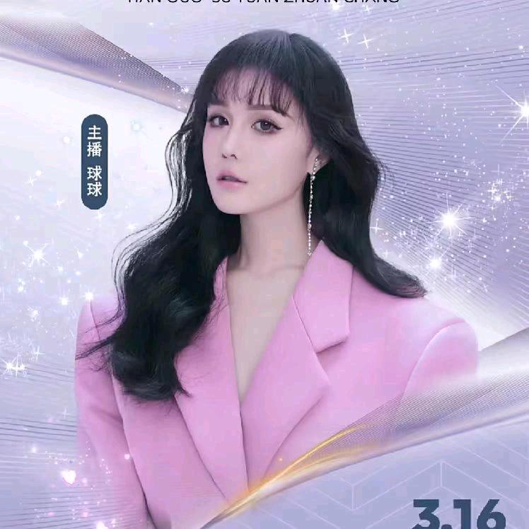 球球优选🥥已授权