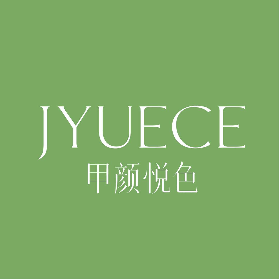 甲颜悦色(龙湖光年店)