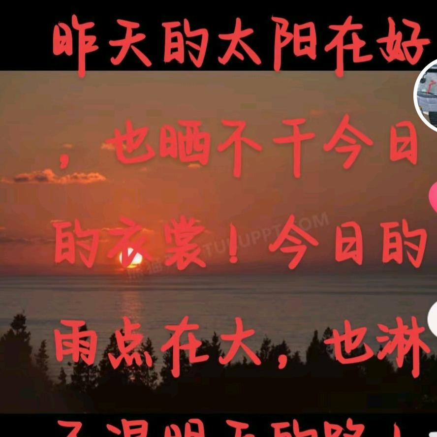 广威汽修王