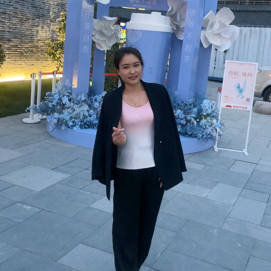 是涛姐呀