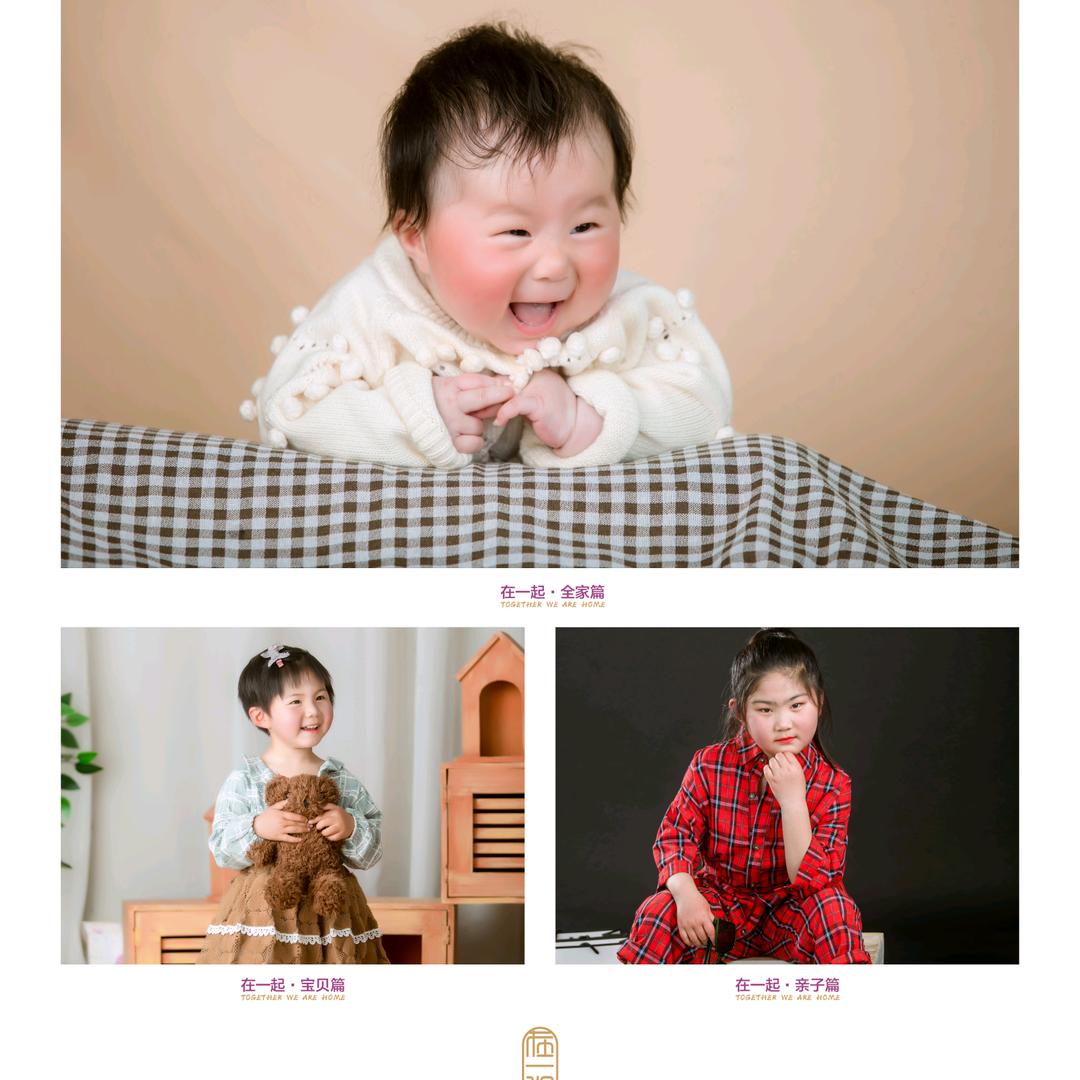 妈妈《爱你宝贝》