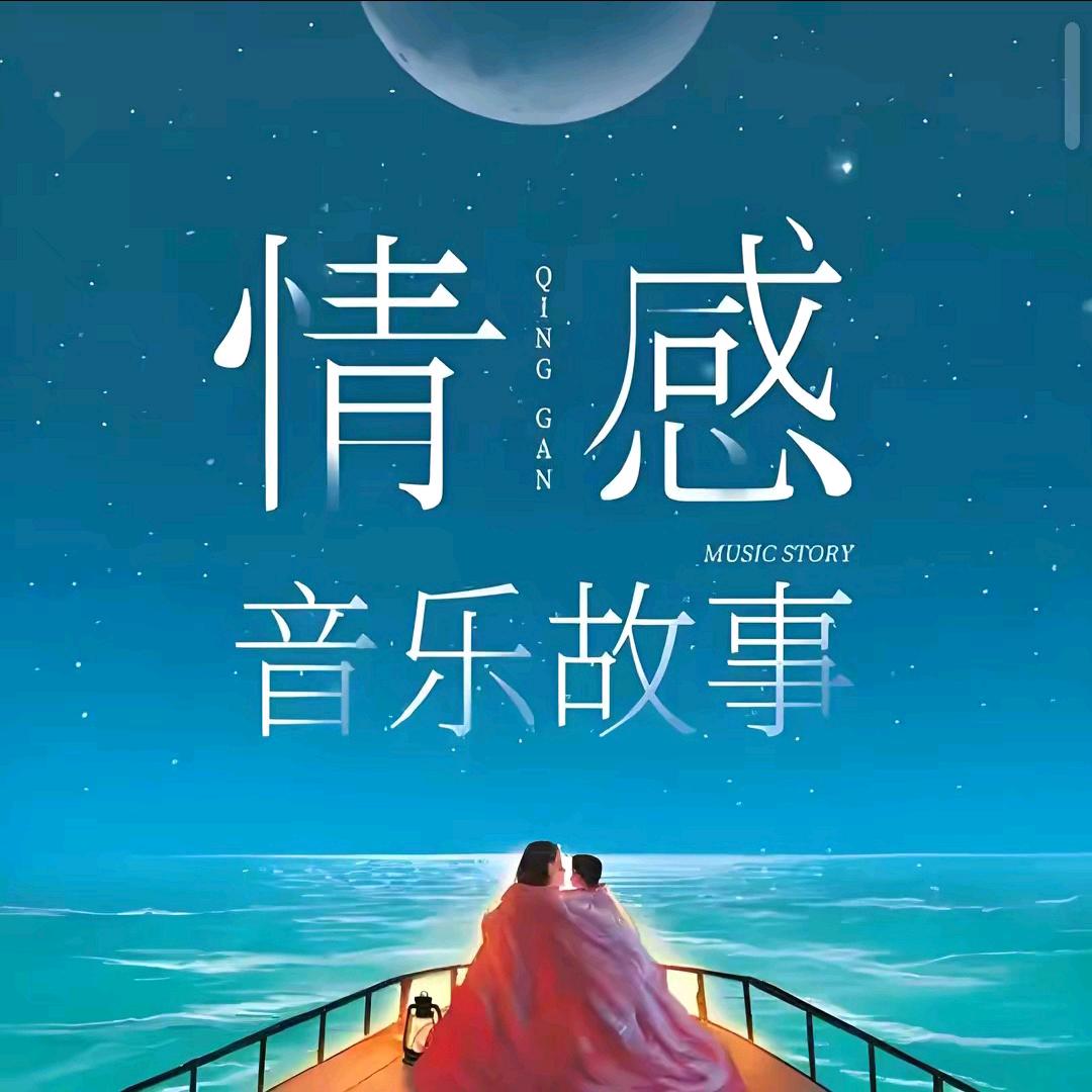 弔戼