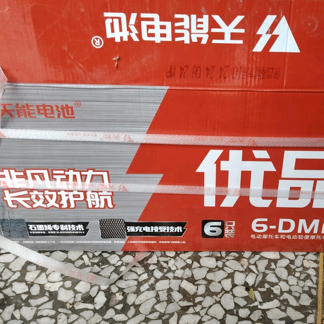 三合惠陵洗车店