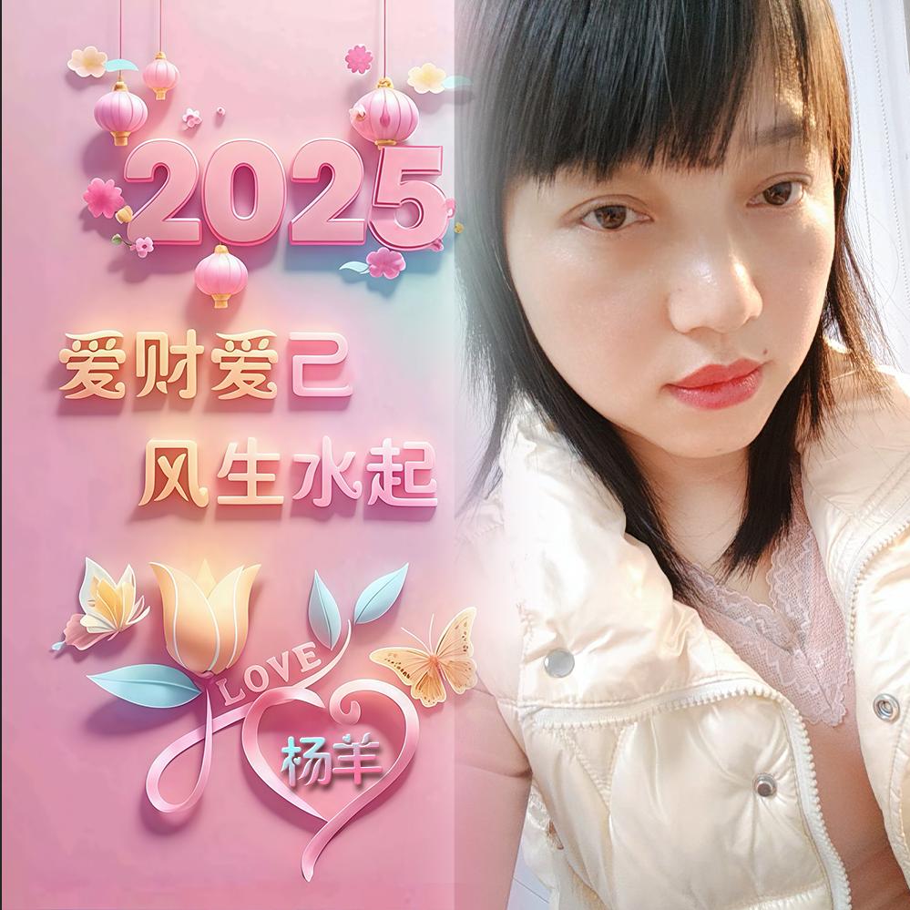💞杨᭄ꦿ꯭羊💞