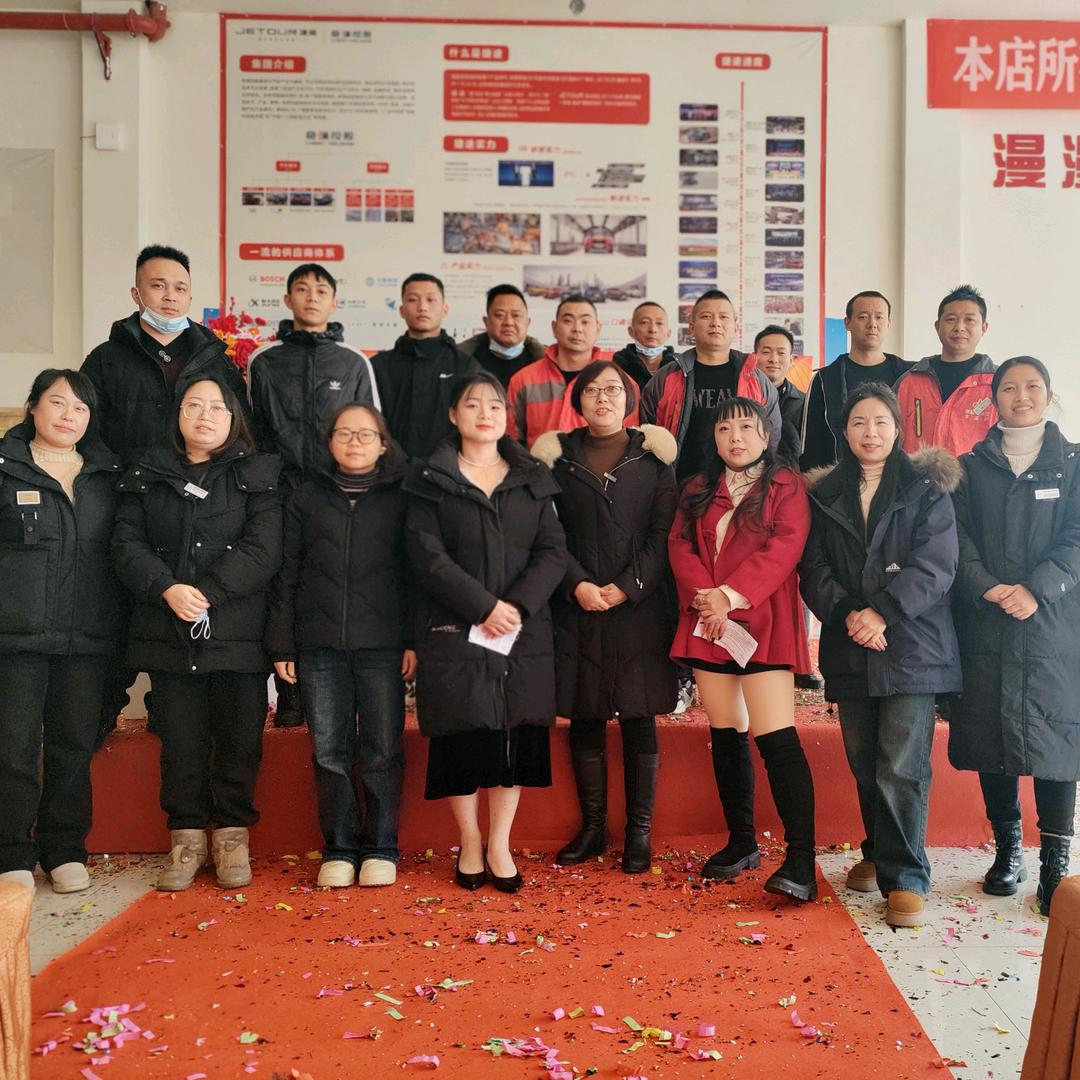 邛崃市徐刚车业有限公司