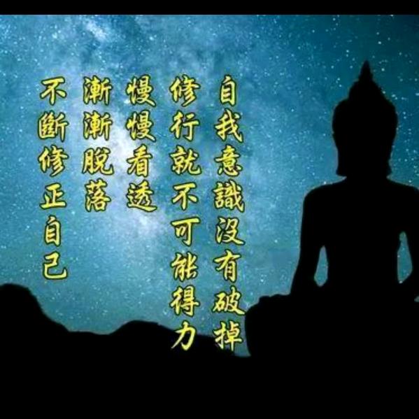 和善