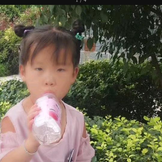 开心