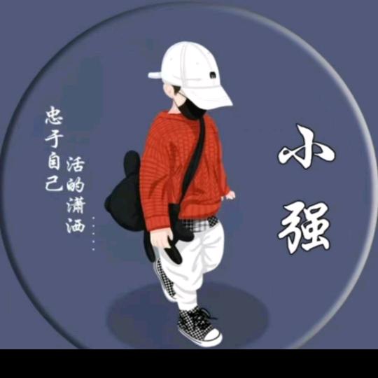 卖二窝头的男流氓