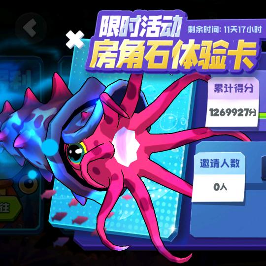 阿巧玩游戏粉丝