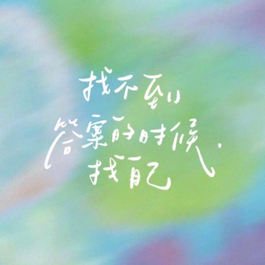 练霓裳