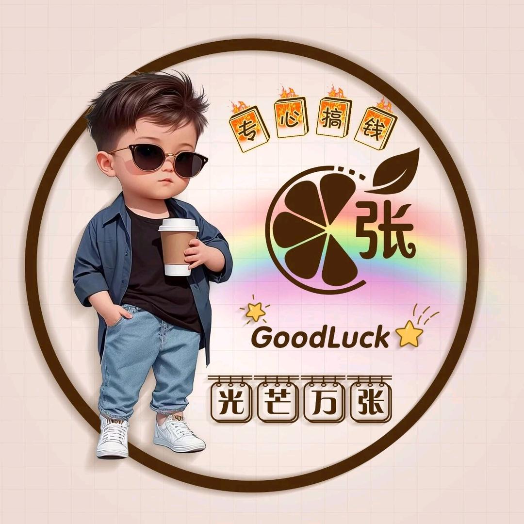 🕊张ℒℴѵℯ·¹³¹⁴ృ