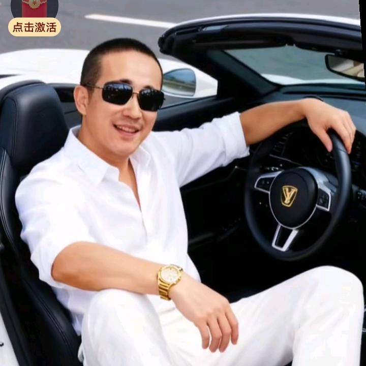人间瑞兽