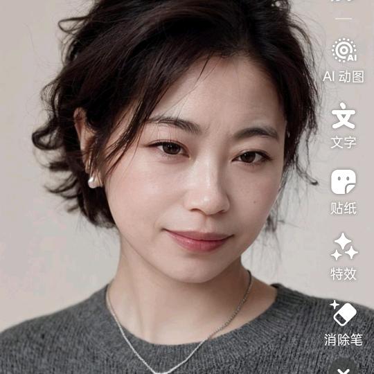 李家’&三吖头&