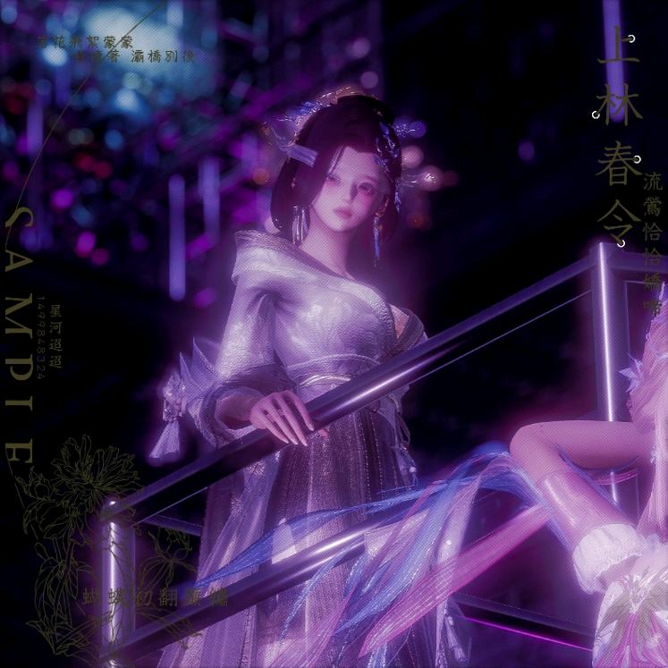 ᙏ̤̫͚♡福福崽（出昆吾版）