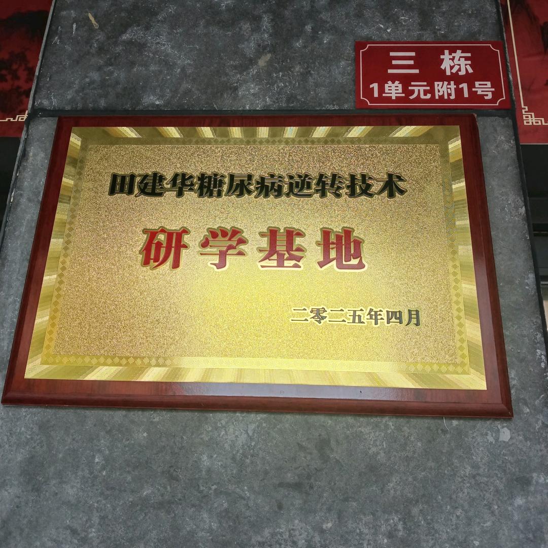 万哥
