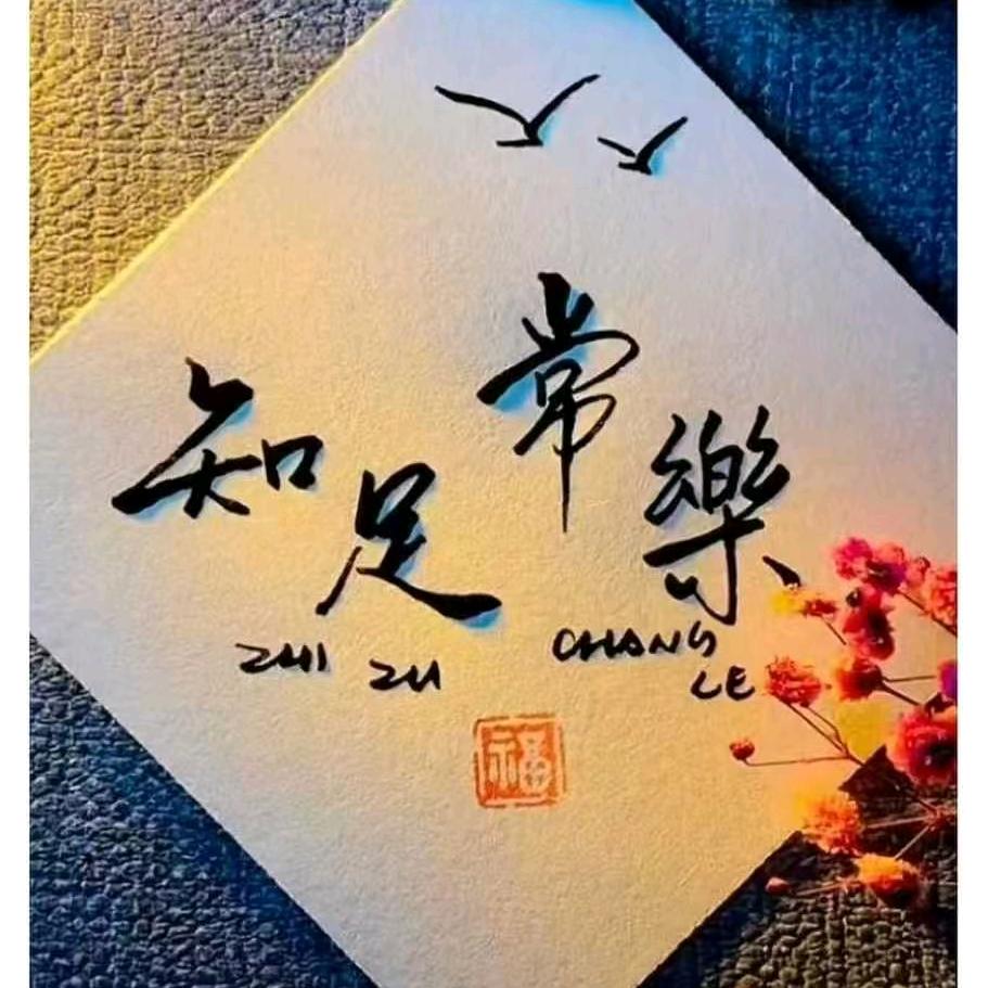 亿个达不溜