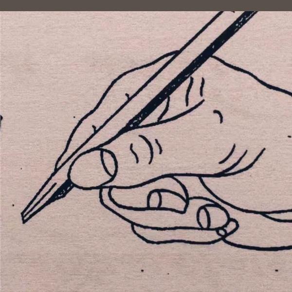 ༄༅༎  དབུ་རུ།