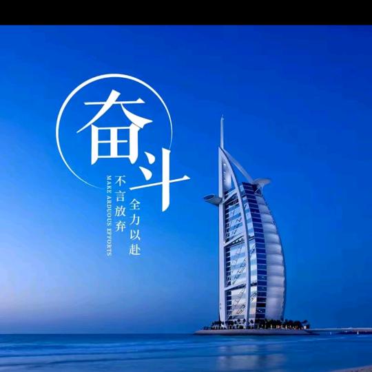 中国🇨🇳大陆