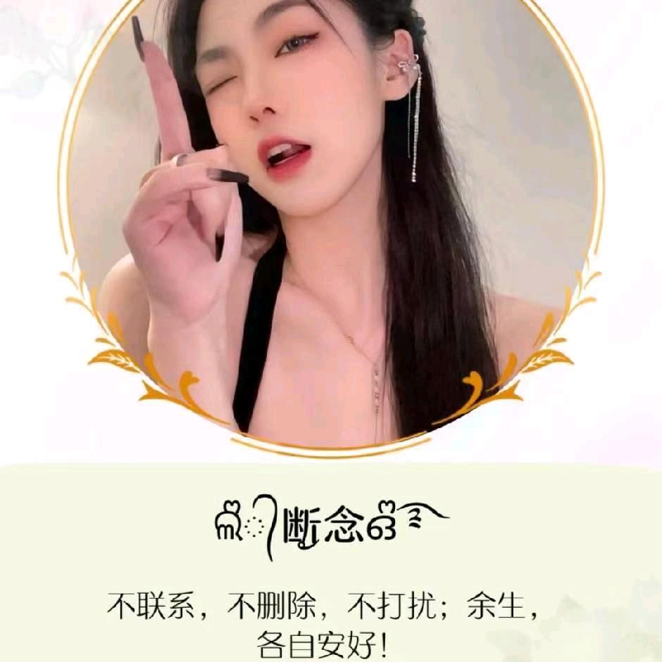断ঞ念