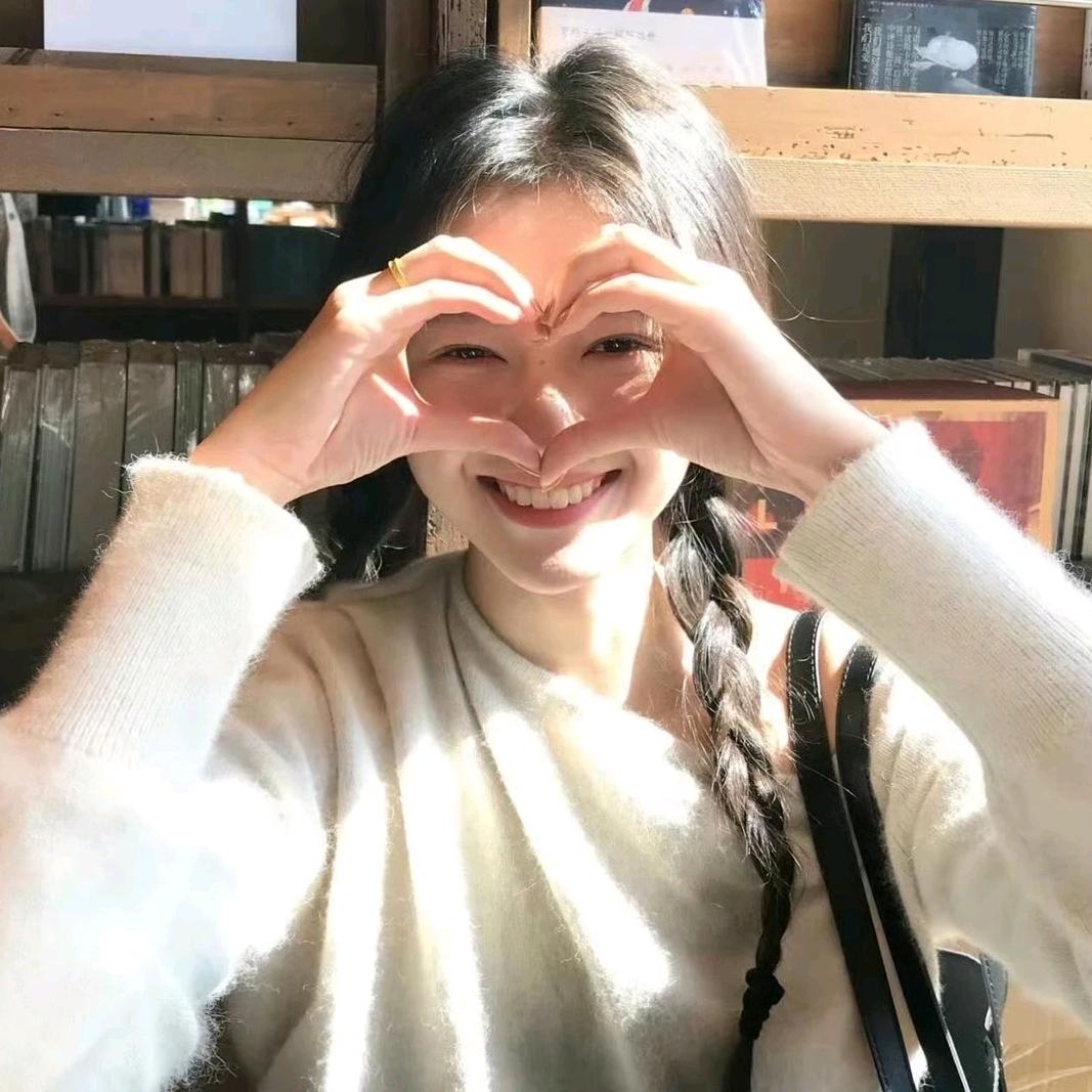 温婉娇聃💓