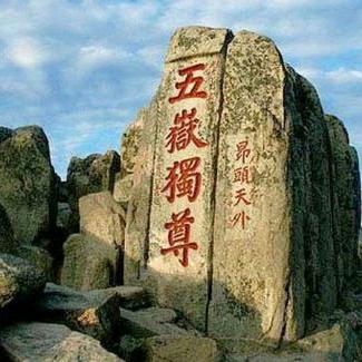 济世堂