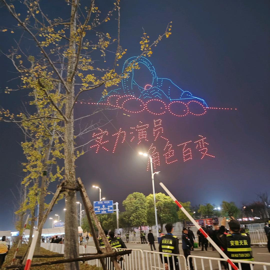 小丑