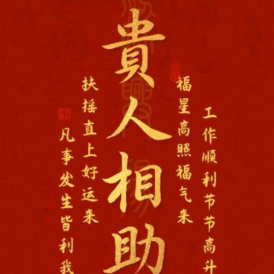 遇见贵人🙏🙏🙏