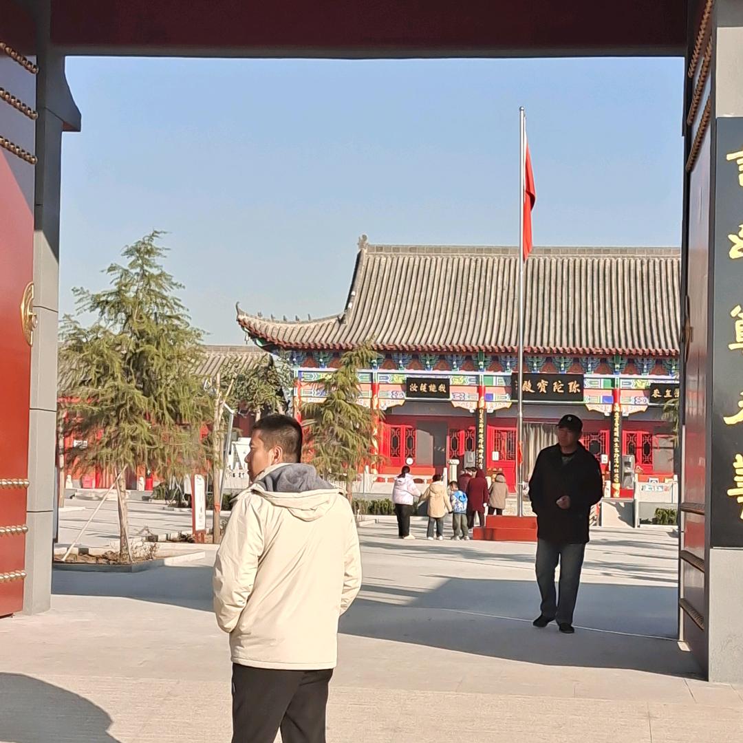 你好