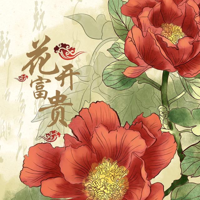 美梦的朋友圈🌱