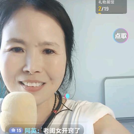 土妹3（大号同名在主页下午5点50分）