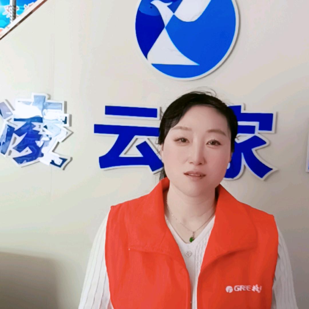 （互）街头凌云家电张守秀