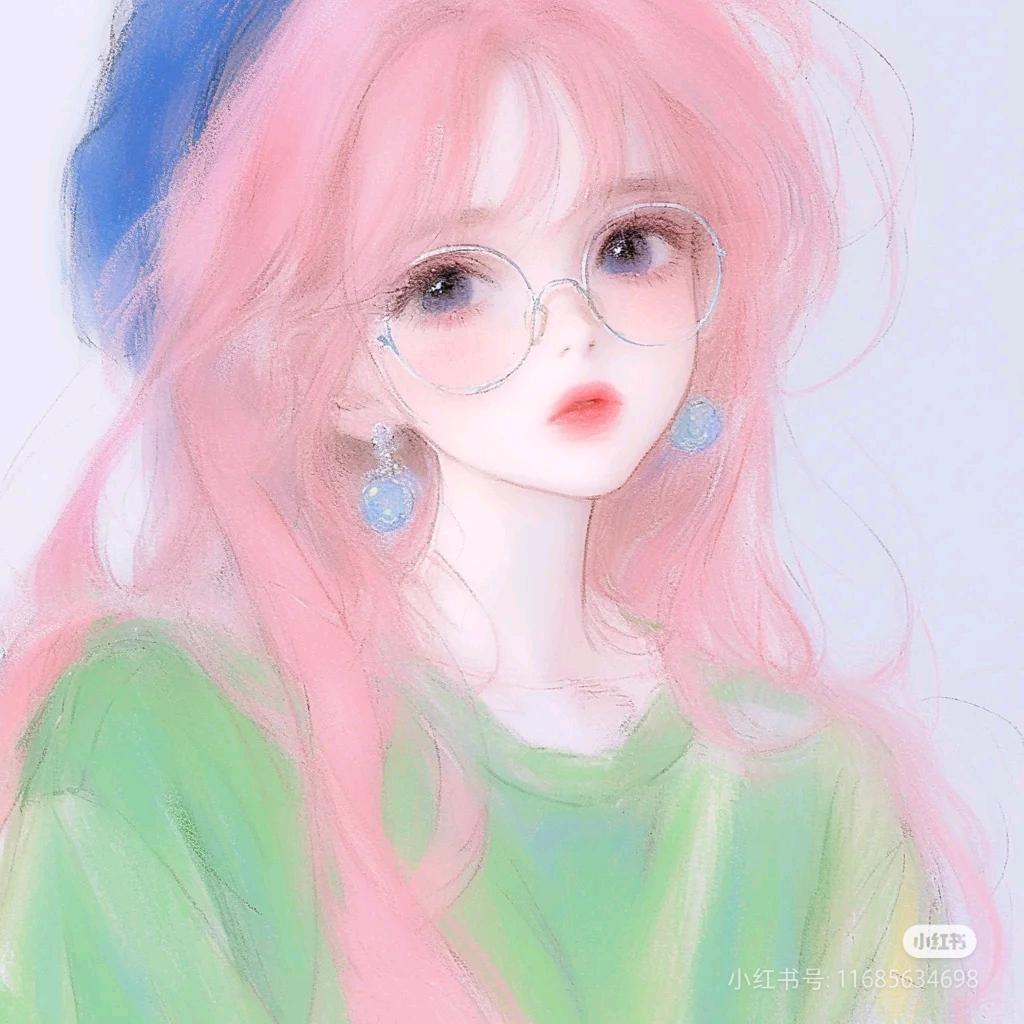 绛粉