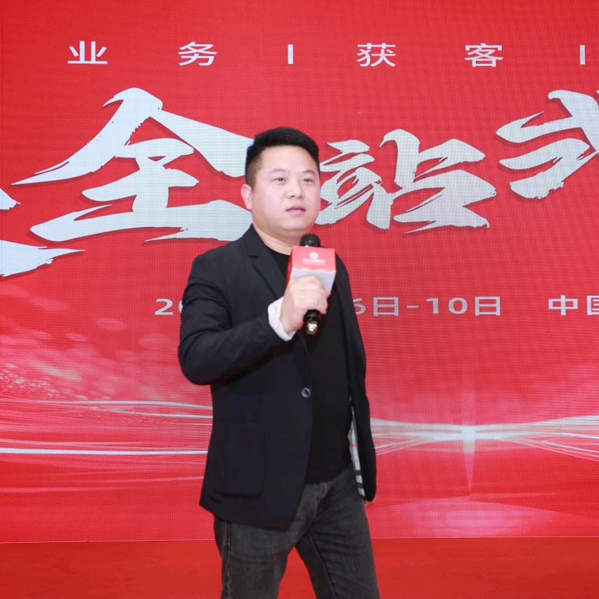 周口金融老夏