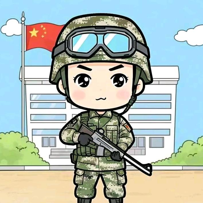 兵哥哥